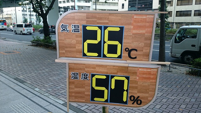 2015091501.jpg