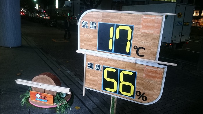 2015112001.jpg