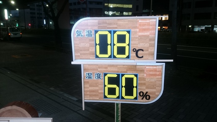 2015112701.jpg