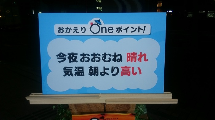 2015120902.jpg
