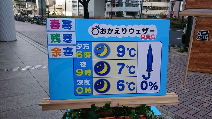 2016032403.jpg
