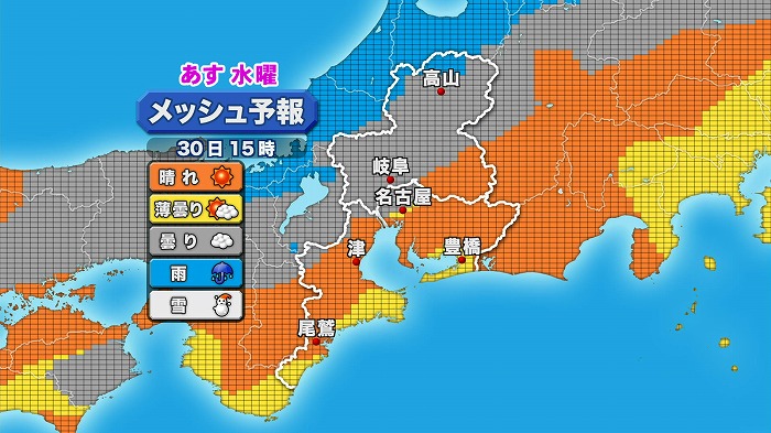 2016032910.jpg