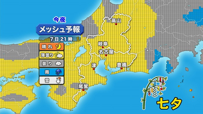 2016070708.jpg