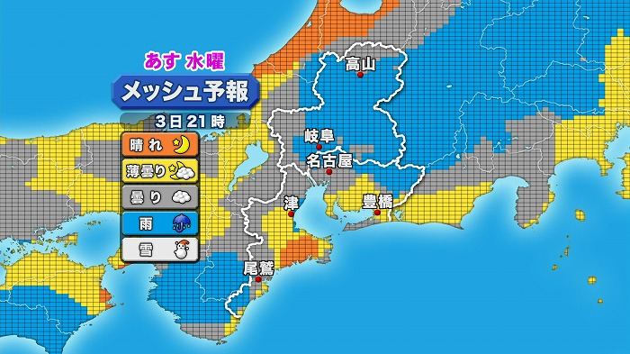 2016080210.jpg