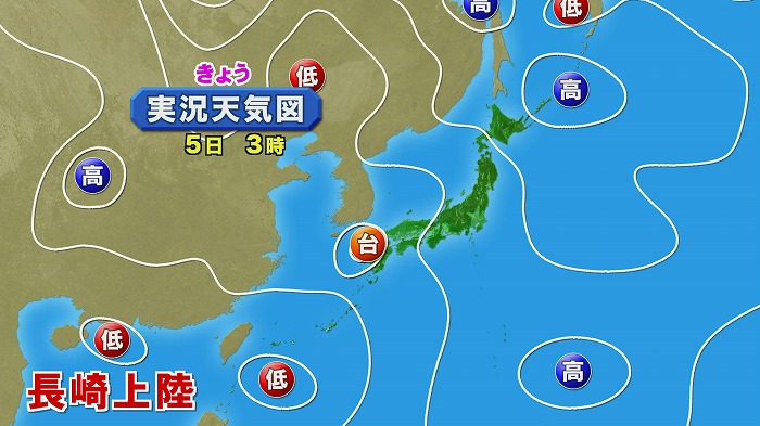 天気 の の 今日 長崎