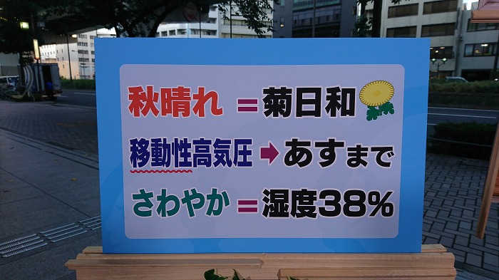 2016090902.jpg