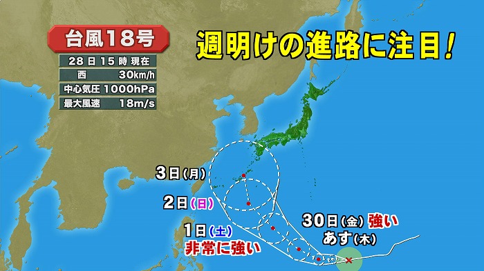 2016092805.jpg