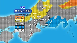 2016112311.jpg