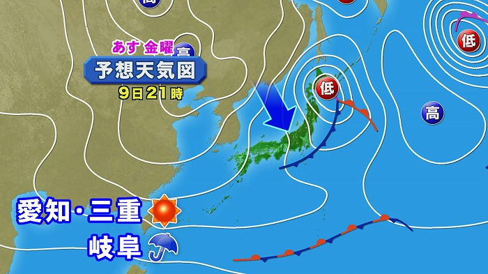 の 一宮 明日 天気