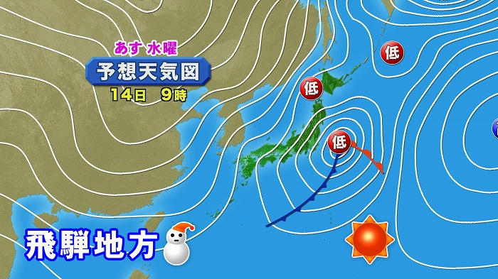 2016121309.jpg