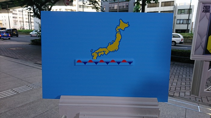 2017061304.jpg