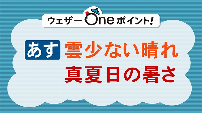 2017062205.jpg