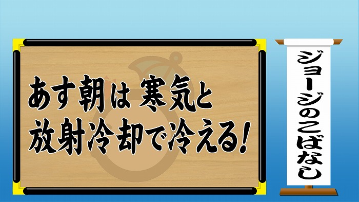 冷却 放射