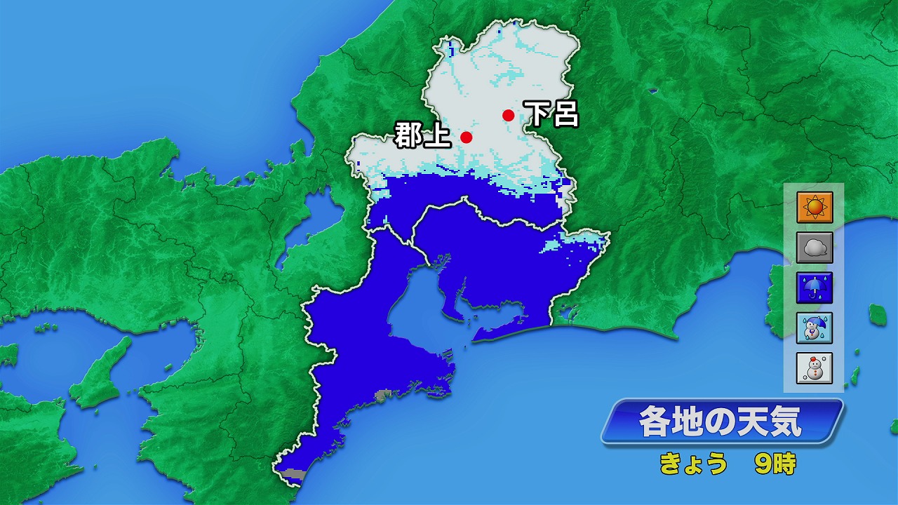 おせっかいな天気予報 雪の終わりはいつ 東海テレビ ジョージの天気上々