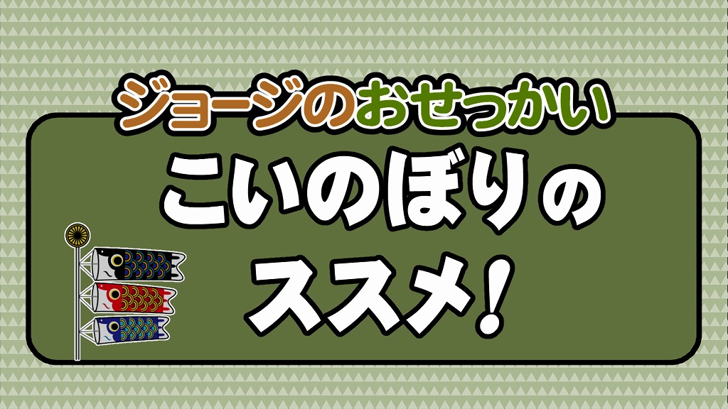 2019050203.jpg