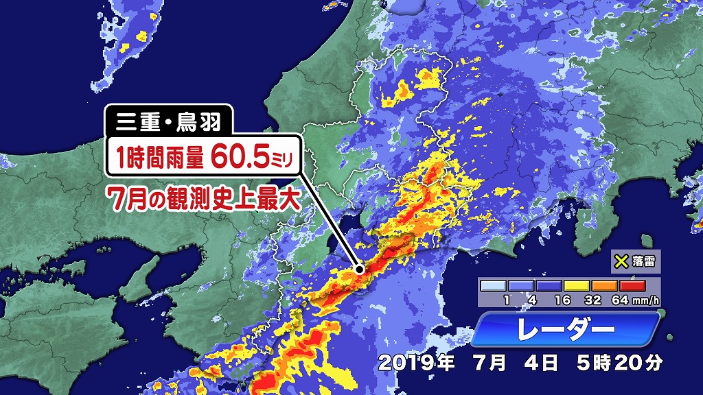 おせっかいな天気予報!部屋干しのススメ!｜東海テレビ ...