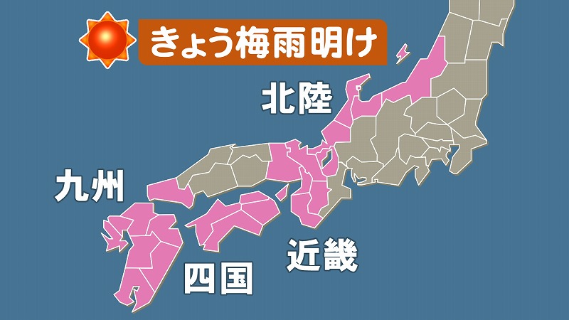 2019072403.jpg
