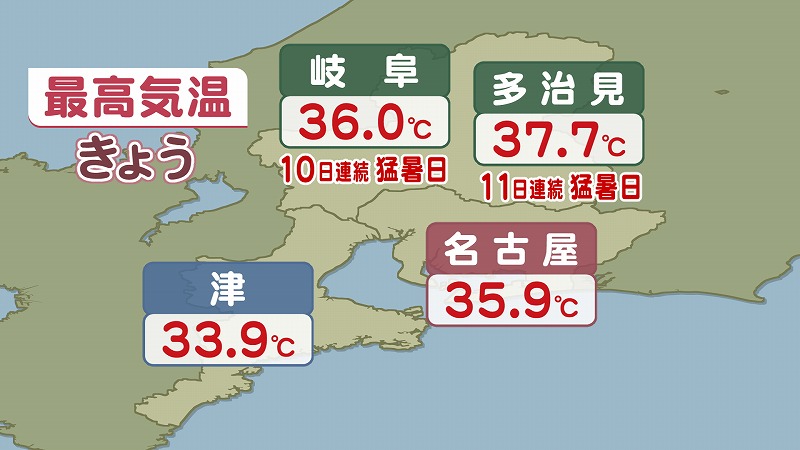 名古屋 天気 10 日間