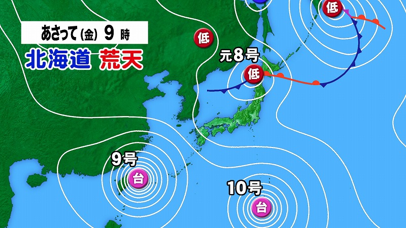 週間天気 お盆休みは傘が必要 2017年8月14日 エキサイトニュース