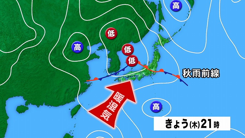 おせっかいな天気予報!明日は秋雨前線南下!｜東海テレビ ...