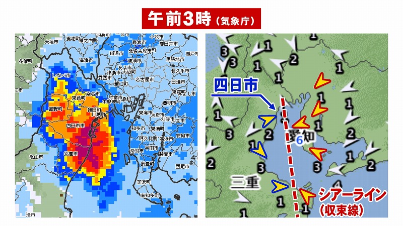 春日井 市 天気 予報