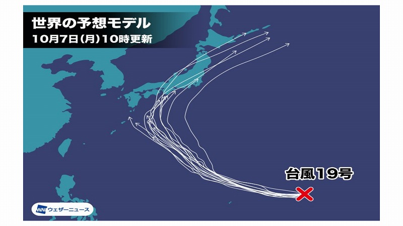 ウェザー ニュース 停電 予報