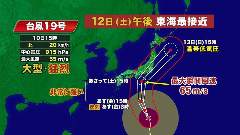 天気 日間 10 関東 予報