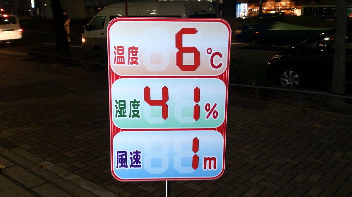 2013122002.jpg