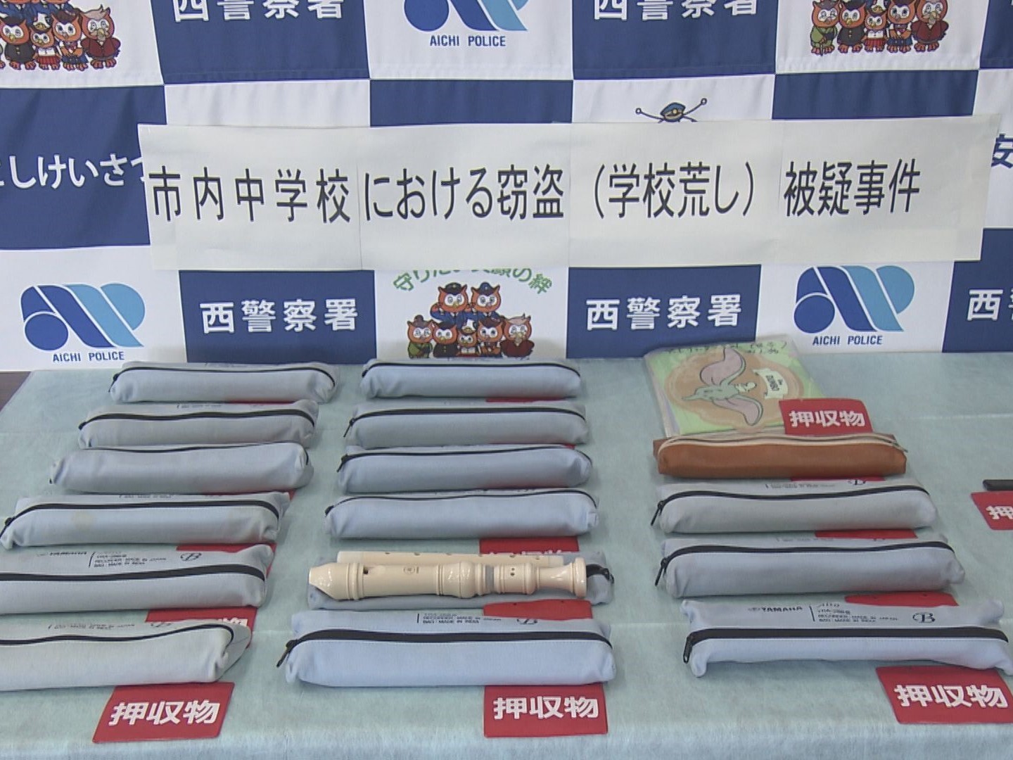 新教育システム整備へ1億円 名古屋市の 新年度予算案 河村市長 世界に冠たる名古屋 に投資 東海テレビnews 新教育システム整備へ1億円 名古屋市の 新年度予算案 河村市長 世界に冠たる名古屋 に投資 東海テレビnews