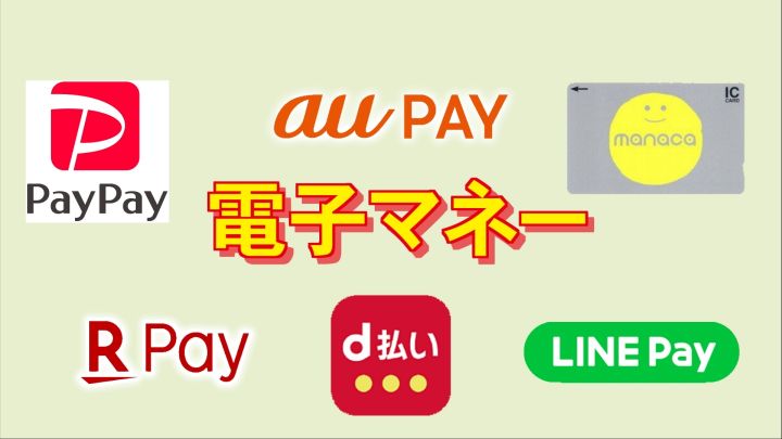 その出費は消費 浪費 投資 子供への お金の教育 保護者からニーズ高まる 一番リアルな社会勉強に 東海テレビnews