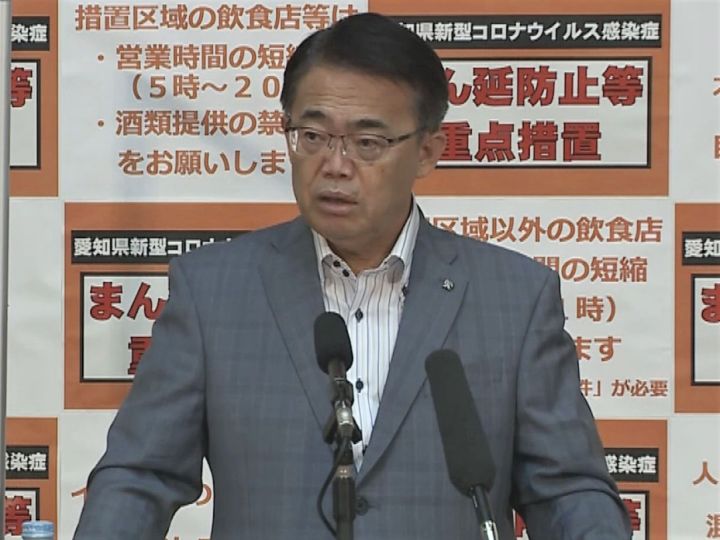 過去最多1227人…愛知県知事「緊急事態宣言の要請は時間の問題」入院患者数ステージ4に近づいた段階で