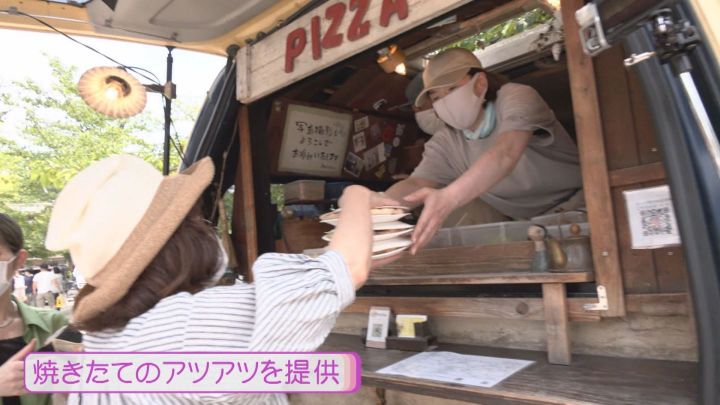 記憶に残るピザ屋」に…石窯で焼くピザが人気のキッチンカー 記憶に残るピザ屋」に…石窯で焼くピザが人気のキッチンカー
