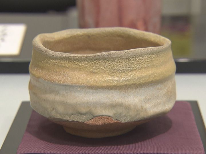 安藤日出武（造）志野茶碗 共箱 | 古美術ささき