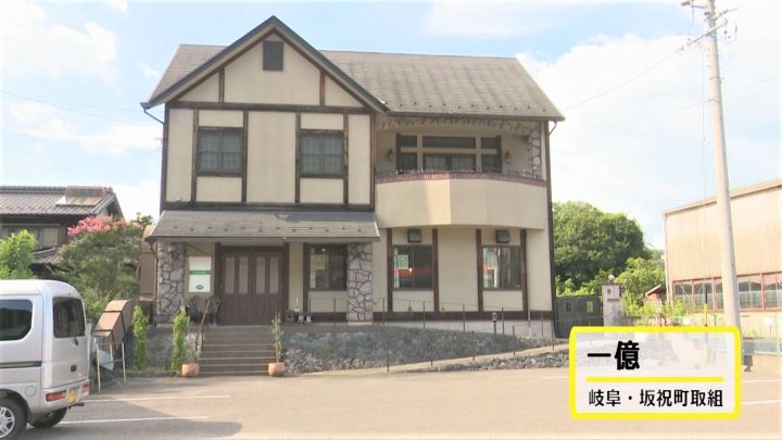 来店1億人目指す…昭和50年創業の焼肉店 希少部位の『絶品ホルモン』が