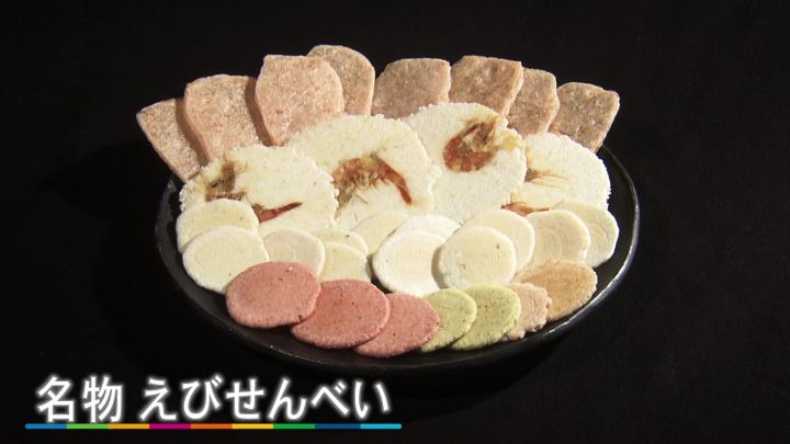 えびせんべい味等5種類 アイスもなかの皮作る技術で 食べられる食器 食べ合わせ楽しんでゴミ削減を 東海テレビnews