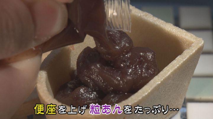 最新賞味期限‼️リアル度 ★★★★★【和菓子】トイレの最中 ×10個