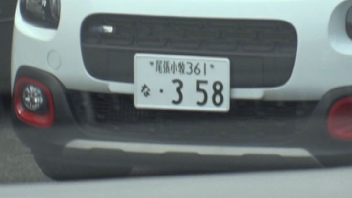 街で探してみたら確かに走ってる 車の希望ナンバー 358 なぜ名古屋だけ 抽選 になるほど人気なのか 東海テレビnews