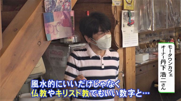 街で探してみたら確かに走ってる 車の希望ナンバー 358 なぜ名古屋だけ 抽選 になるほど人気なのか 東海テレビnews