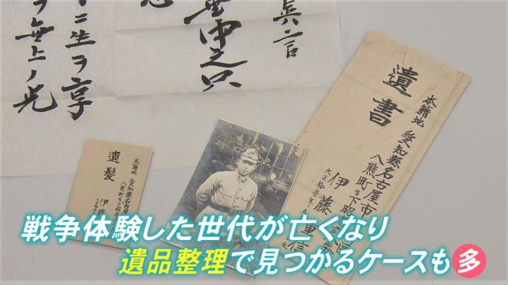A級戦犯の処刑報告書も なぜ昔からある史料で 新発見 あるのか 関わった人たちに共通する 知識と興味 東海テレビnews