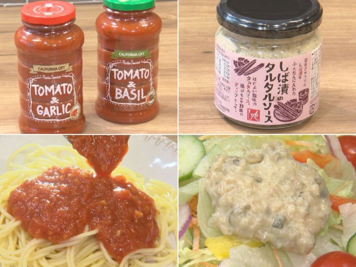 パスタやサラダのマンネリ化を解消 優秀すぎる カルディ の 味変アイテム いつものご飯が手軽に本格派 東海テレビnews