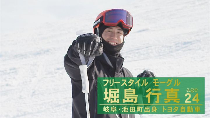 北京冬季五輪 スキー・スノボ代表決定…モーグル堀島「金メダルも見えて 