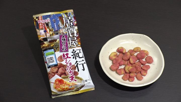 なぜ名古屋の喫茶店ではコーヒーに 豆菓子 が 背景にあったピーナッツ会社の戦略と 名古屋ならではの事 東海テレビnews