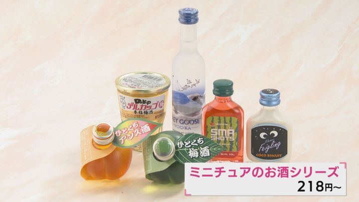 男性の隠れ家 がテーマ 全国唯一のドン キホーテ新業態 メンズドンキ とは 男心くすぐる品揃えで勝負 東海テレビnews