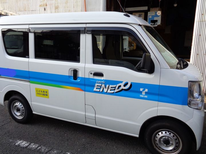 施錠はされず 東邦ガスサービスショップの駐車場から営業車盗まれる Enedo のロゴマーク入った1台 東海テレビnews