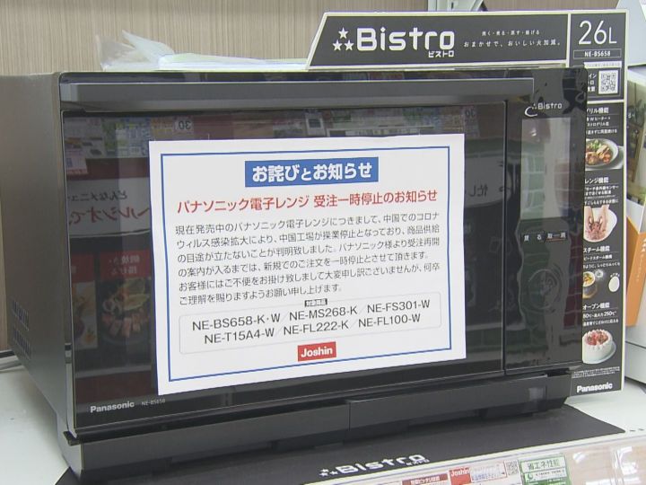 中国のロックダウンの影響で少なくとも1つのiPhone 14モデルが予定より3週間遅れ