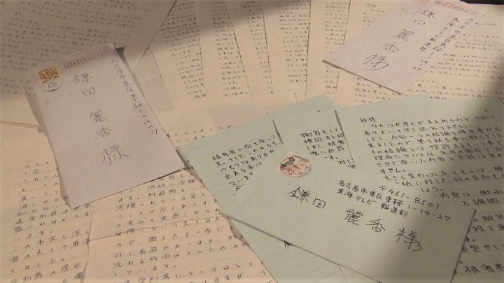 母親 刑務所に入っていて 9年の服役終え再び 立てこもり 記者への手紙に見えた 自己顕示欲の強さ 東海テレビnews 母親 刑務所に入っていて 9年の服役終え再び 立てこもり 記者への手紙に見えた 自己顕示欲の強さ 東海テレビnews