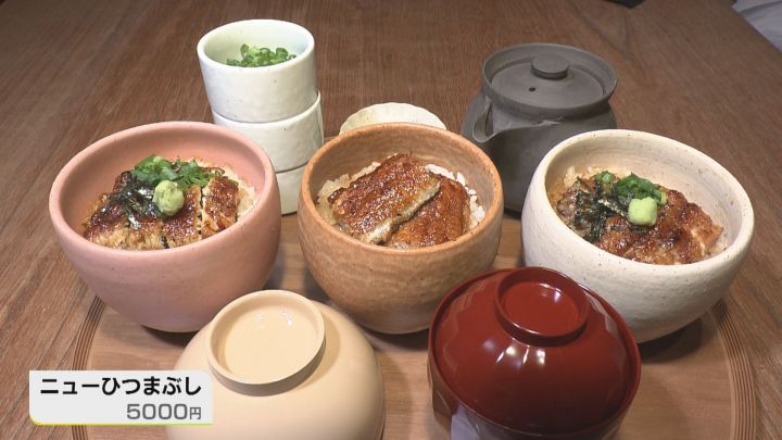 素敵な ひつまぶし様おまとめのお品です musharakaventures.com
