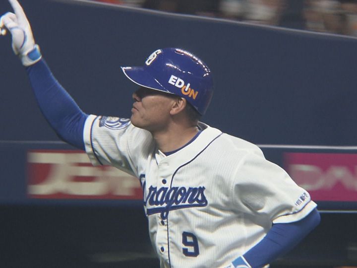 福留孝介【プロ野球人国記】BBM2010#020 - 野球カードの