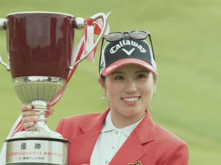 西村優菜プロ 直筆サイン入りタオル 55回住友生命Vitality東海