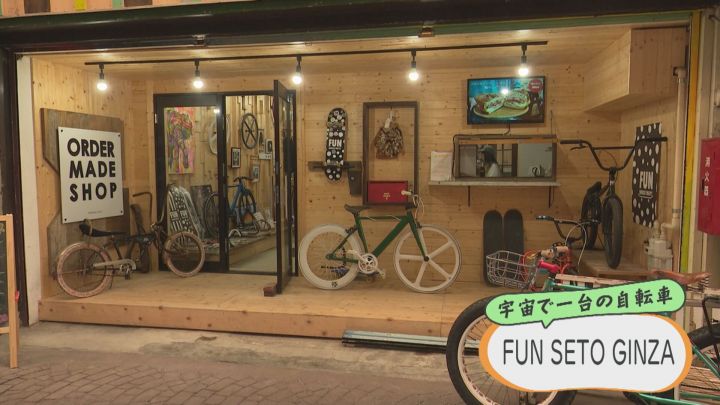 壁一面にカラフルなサドル…自転車の“オーダーメイドショップ